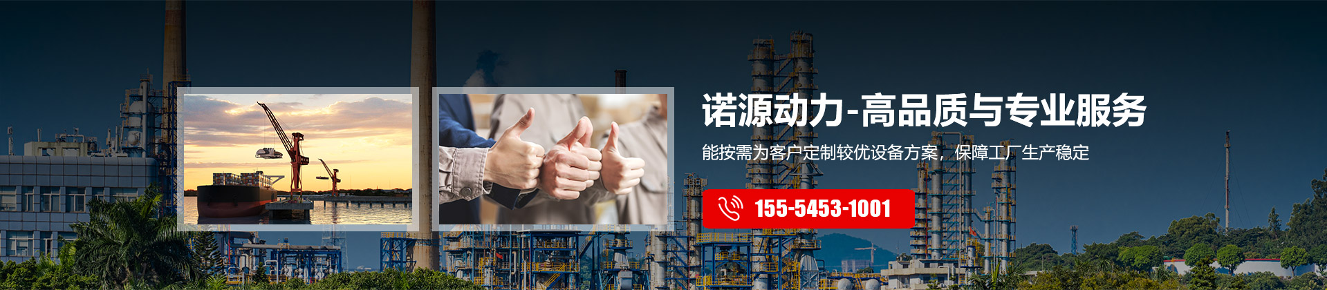 萬(wàn)諾大型玻璃鋼設(shè)備專(zhuān)業(yè)廠(chǎng)家