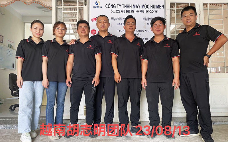 公司團(tuán)隊(duì)